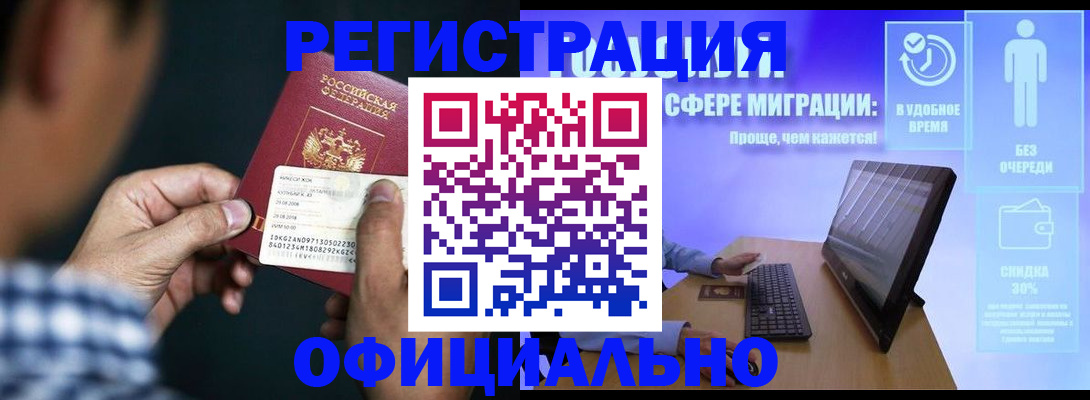 регистрация для школы в Ртищево